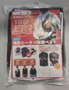 ヒーターベスト|サンコー