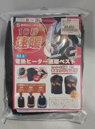 ヒーターベスト|サンコー