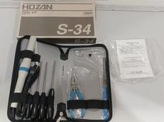 工具セット|HOZAN