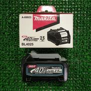 バッテリー|MAKITA