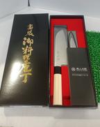 包丁セット|よこやま