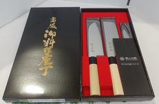 包丁セット|よこやま