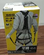 ハーネスセット|TAJIMA