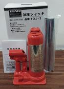 油圧ジャッキ|TRUSCO