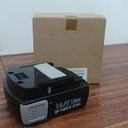 バッテリー|IZUMI