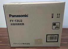 浴室用換気扇|PANASONIC