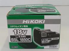 バッテリー|HIKOKI