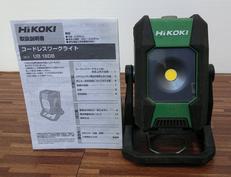 コードレスワークライト|HIKOKI