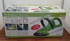 ガーデングルーム|ビーカム株式会社