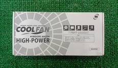 クールファン用ファンセット|ミドリ安全