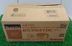 41MM連結ビス|MAKITA