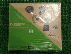 空調服ファンセット|NSP