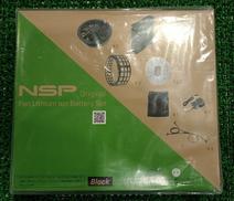 空調服ファンセット|NSP