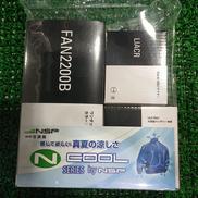 空調服大容量バッテリー|NSP