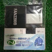 空調服大容量バッテリー|NSP