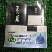 空調服大容量バッテリー|NSP