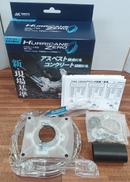 集塵カバー|NAKAYA