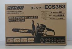 チェーンソー|ECHO