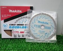 レーザースリットチップソー|MAKITA