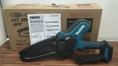 150MM充電式ハンディソー|MAKITA