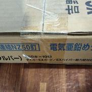 imgMap['COMMENT']}