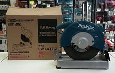 充電式切断機|MAKITA