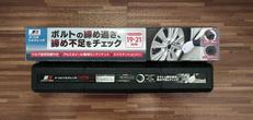トルクレンチ|ENERGY GEAR