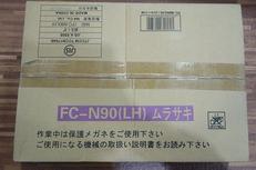 鉄丸くぎ|アマテイ