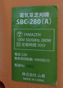 imgMap['COMMENT']}