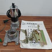 機械かんな刃先研磨機|山戸製作所