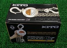 チェーンブロック|KITO