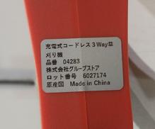 imgMap['COMMENT']}