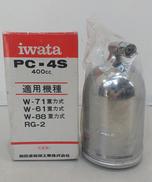 重力式カップ|ANESTIWATA