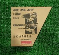 充電式震動ドライバドリル|MAKITA