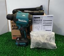 充電式エアダスタ|MAKITA