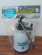 プレッシャー式噴霧器|シースルー