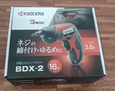 充電式スクリュードライバー|KYOCERA