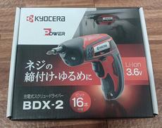 充電式スクリュードライバー|KYOCERA