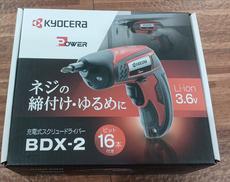充電式スクリュードライバー|KYOCERA
