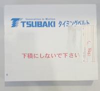 タイミングベルト|TSUBAKI