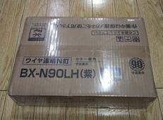 ワイヤ連結N釘|BXカネシン株式会社