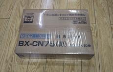 ワイヤ連結CN釘|BX-カネシン株式会社