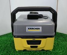 マルチクリーナー|KARCHER