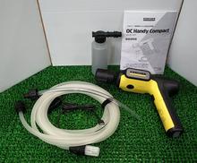 モバイル高圧洗浄機|KARCHER
