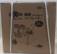 エアコンプレッサー|ZEXON