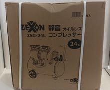 エアコンプレッサー|ZEXON