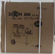 エアコンプレッサー|ZEXON