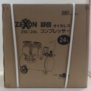 エアコンプレッサー|ZEXON