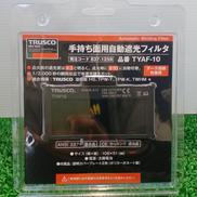 手持ち用自動遮光フィルタ|TRUSCO