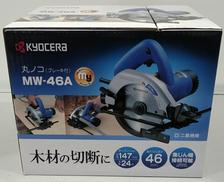 丸ノコ|KYOCERA
